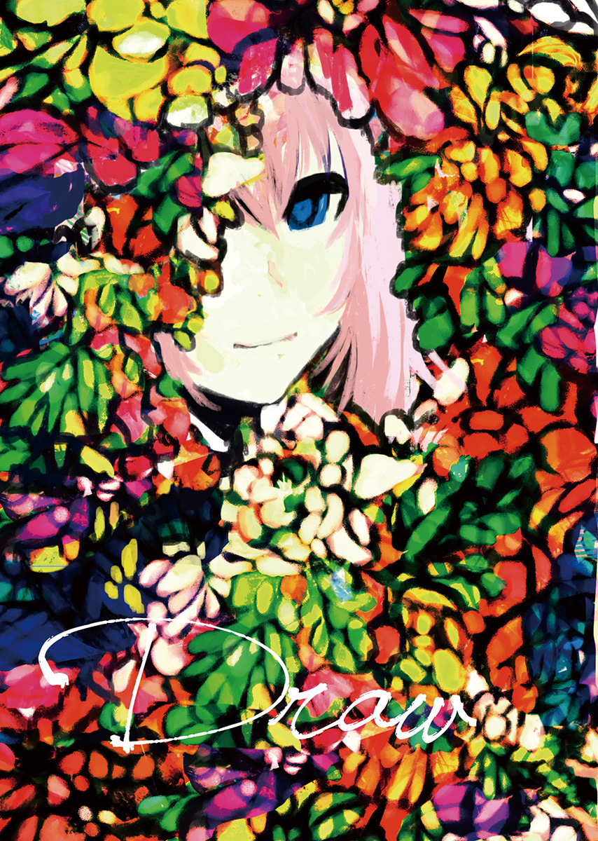Draw ゆよゆっぺ Draw the Emotional ボカロP 同人 CD Draw ゆよゆっぺ Draw the Emotional ボカロP 同人 CD - メルカリ